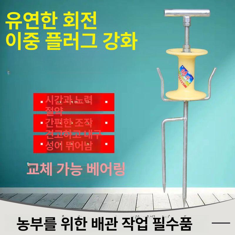 꼬임방지 호스릴 회전 거치대 약줄가이드 턴테이블 농약줄 릴호스 기구 돌돌이 장치 - 상세 이미지 4