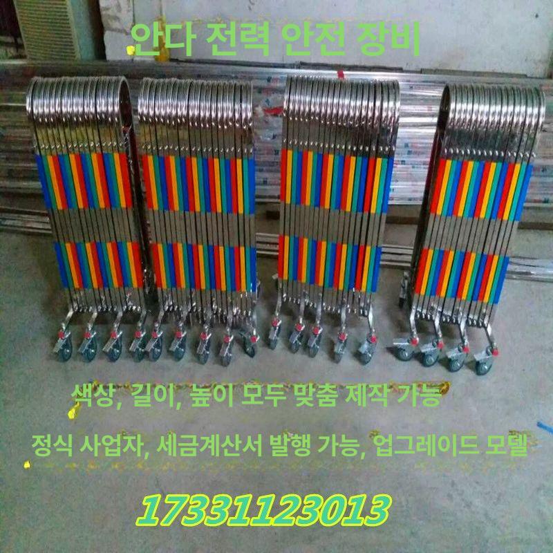스테인리스 안전문 게이트 자바라대문 주차장 길이 공장 정문 차단기 교문 통제 격리 - 상세 이미지 5