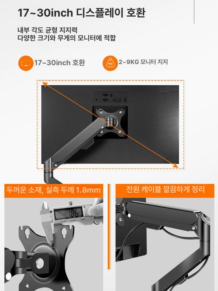 이동식 모니터암 거치대 각도조절 컴퓨터 태블릿 리프트 - 상세 이미지 5