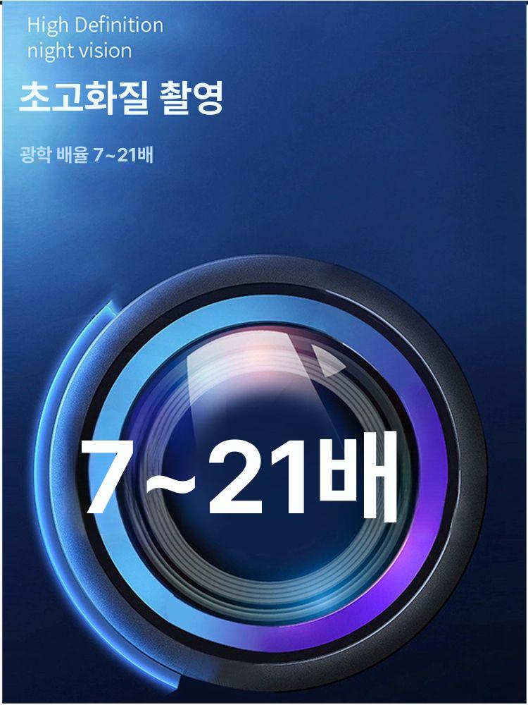 고배율 야간투시경 디지털 열화상스코프 군용 적외선 탐조 - 상세 이미지 5