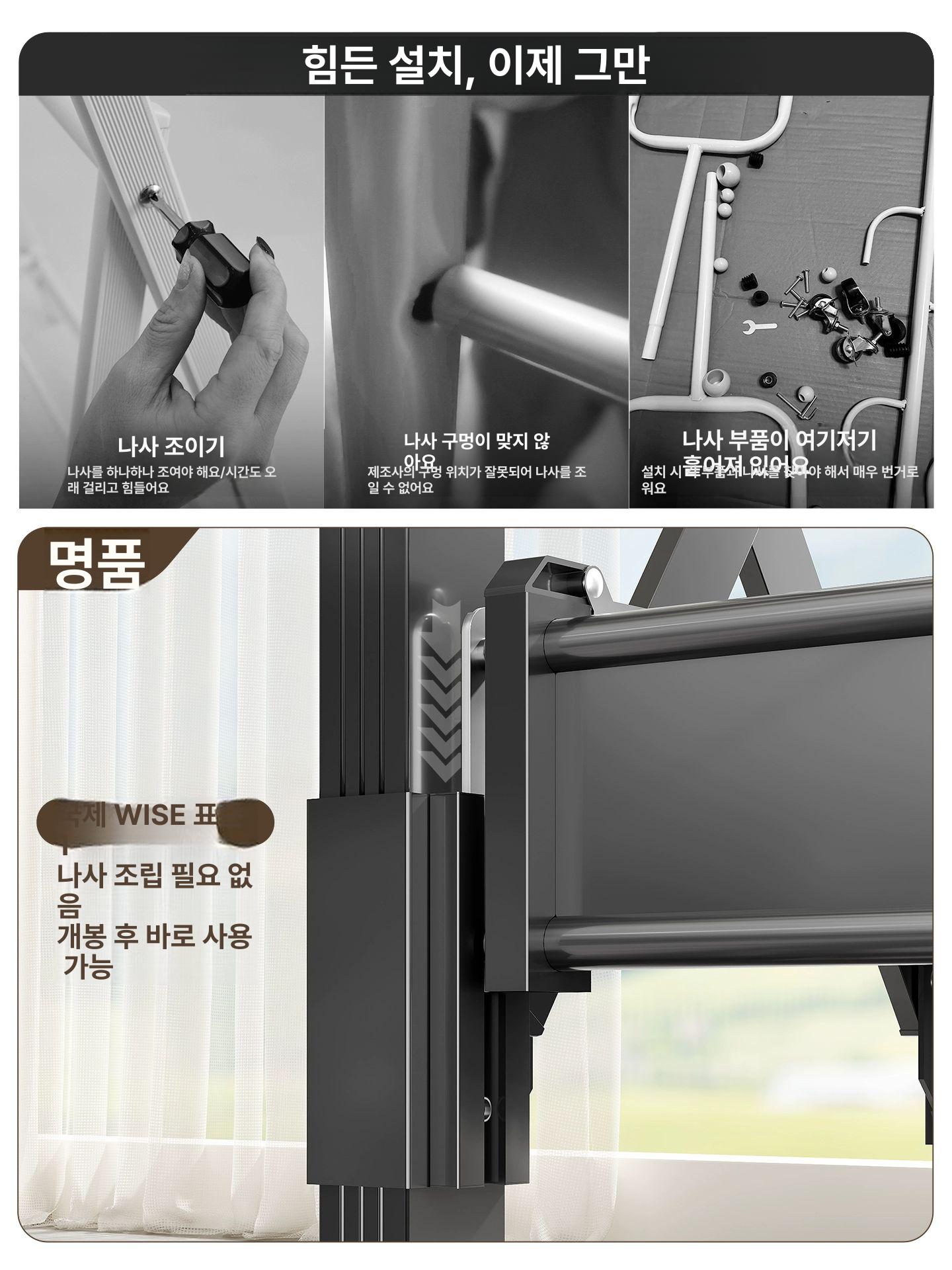 접이식 이불빨래건조대 수건 걸이 튼튼한 세탁 업소용 펜션 발코니 야외빨래건조대 - 상세 이미지 3