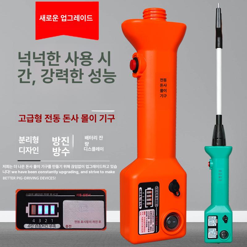 소 스틱 충전식 도축 디지털 디럭스 기본 진압봉 축사 축산 야생동물 디스플레이 - 상세 이미지 3
