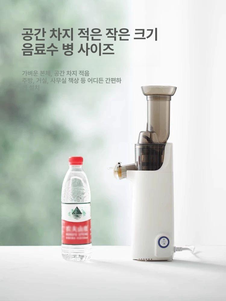 과즙기 당근착즙기 생과일 녹즙 주방용 가정용 원액 야채 사과 업소용 주서기 - 상세 이미지 2