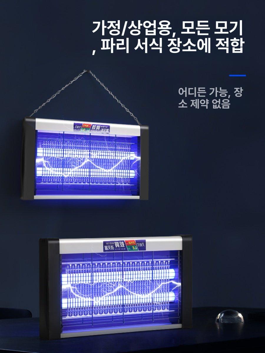 실외 포충기 해충퇴치기 날벌레 야외용 벌레잡이 펜션 전기 캠핑장 모기퇴치 - 상세 이미지 2