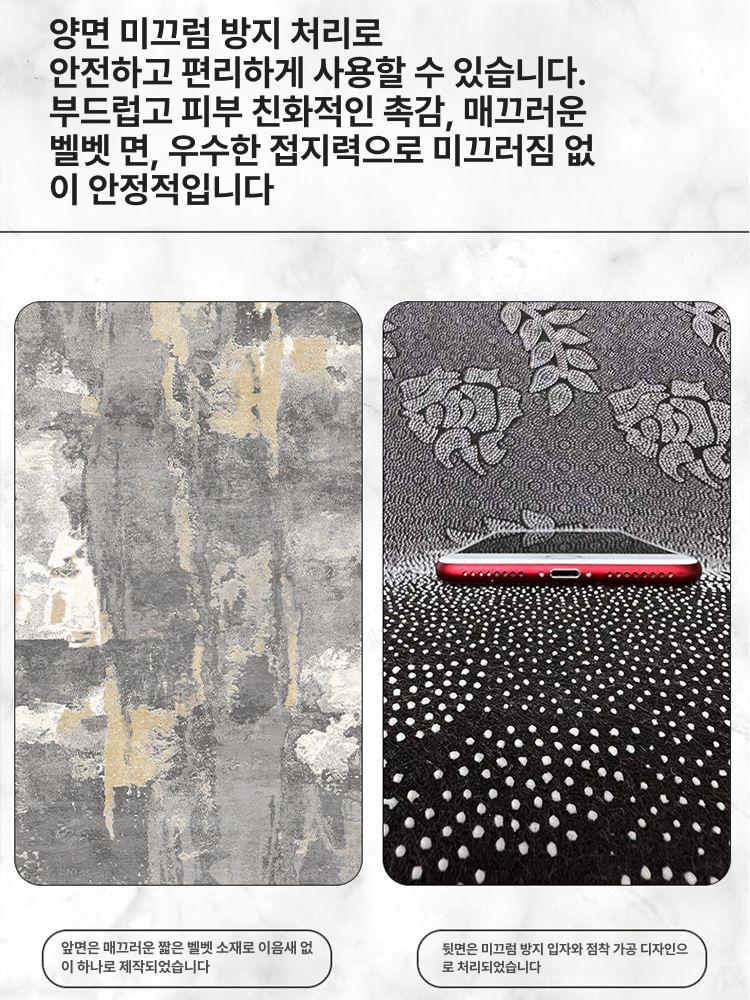 비정형 카페트 거실러그 특대형 불규칙카펫 디자인러그 거실매트 단모 북유럽 모던 - 상세 이미지 4