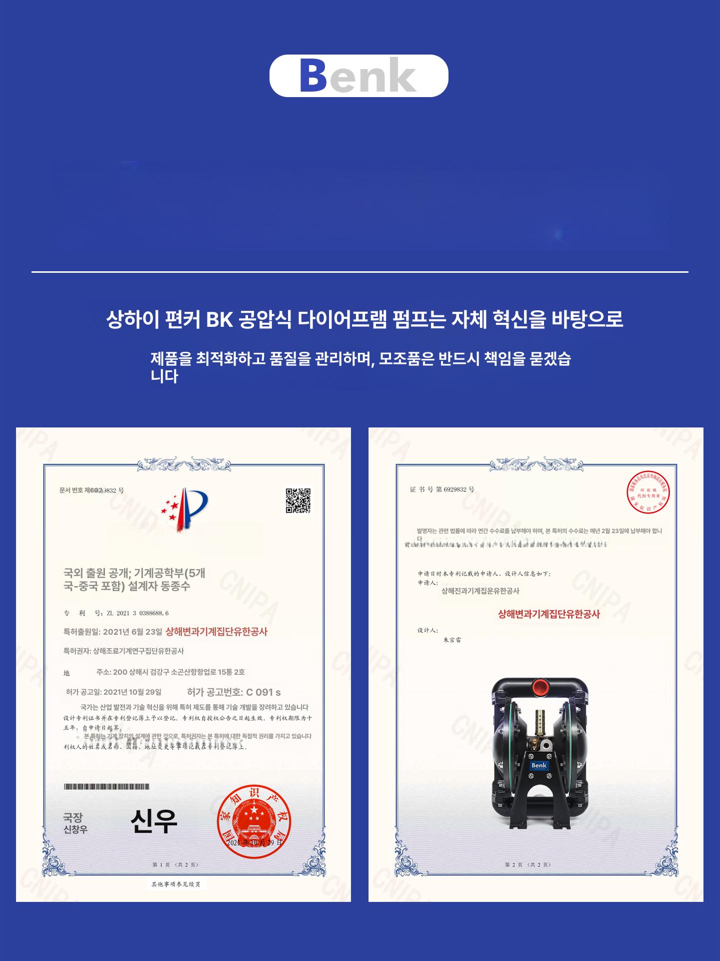 알루미늄 다이아프램펌프 공압 이송 내식성 부식방지 밸브 고압 순환 내산성 공업용 - 상세 이미지 3
