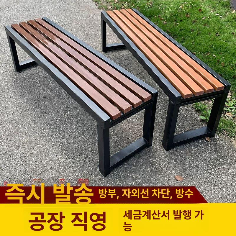 공원 벤치 야외용 스텐 정원 옥외용 야외 테라스 펜션 인테리어 스툴 공원벤치 휴식 철제 - 상세 이미지 3