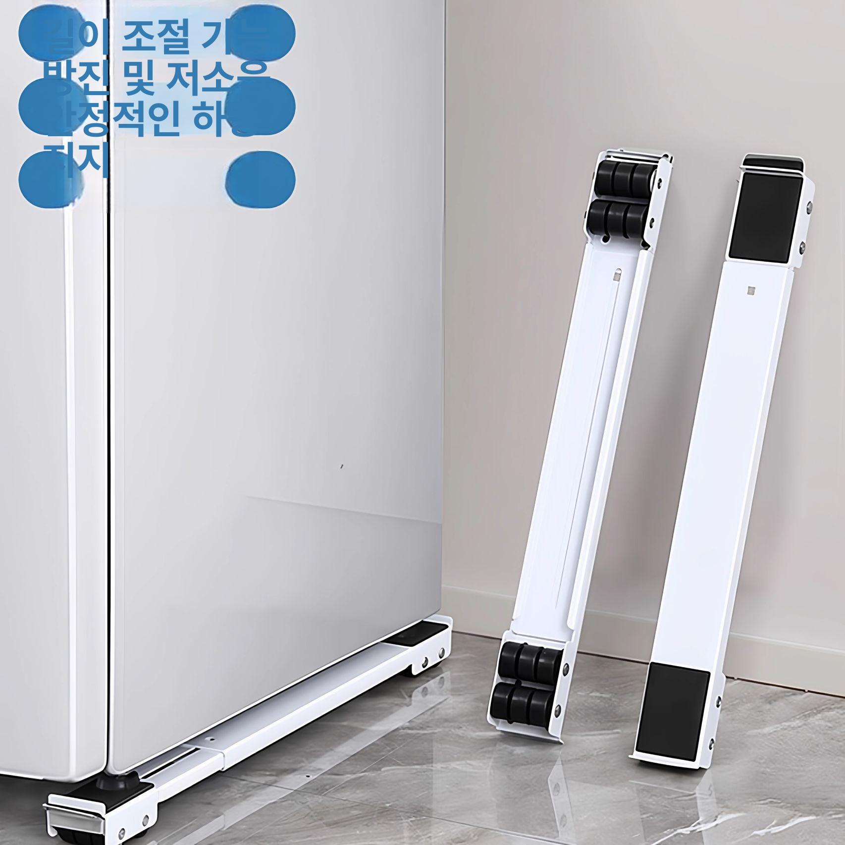 이동식 세탁기선반 롤러 바퀴 앵글 랙 트롤리 세탁실 정리 틈새수납장 보관함 휠 범용 - 상세 이미지 2