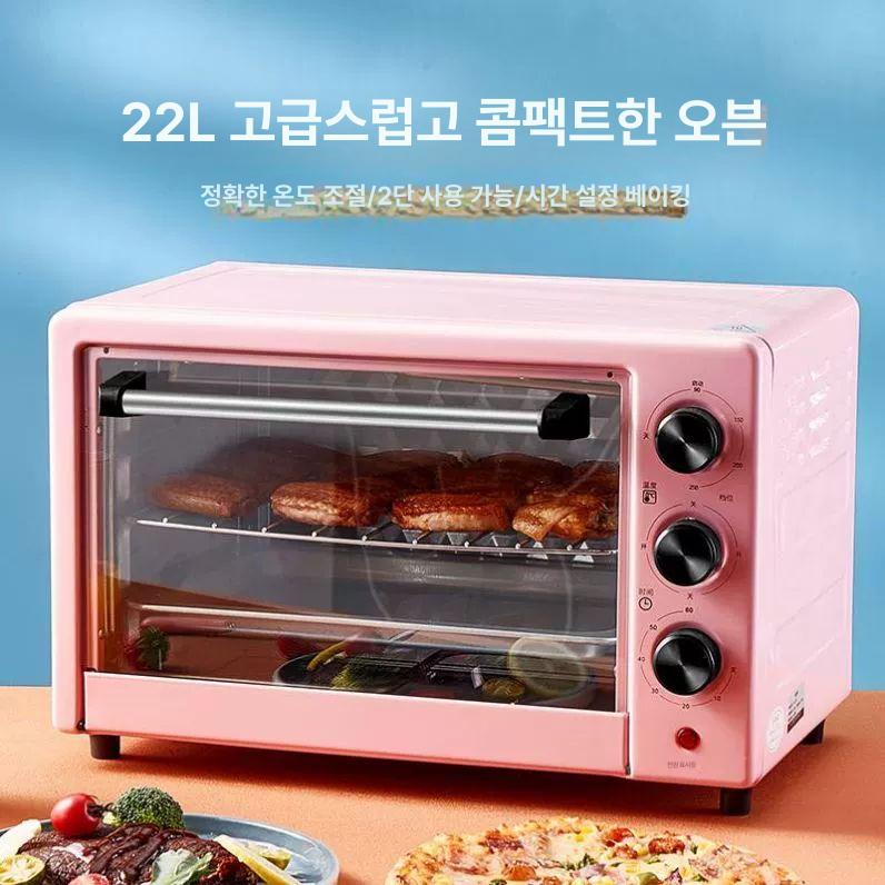 소형 전자레인지 컴팩트 예쁜 전자랜지 전자렌지 플랫 가정용 다이얼식 자취생 원룸용 - 상세 이미지 2