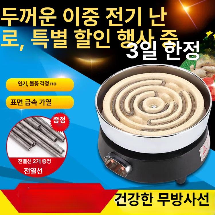스토브 전기곤로 실험용 히터 열판 미니핫플레이트 커피 원형 버너 실험실 가열기 - 상세 이미지 2
