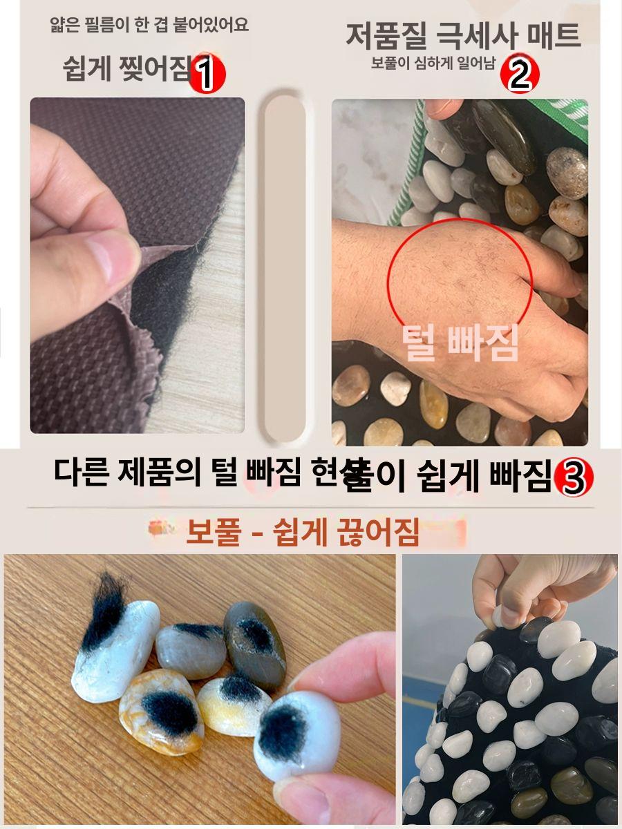 돌매트 돌지압판 지압용 현관 발마사지 발지압판 발바닥 자갈매트 안마 발지압매트 - 상세 이미지 5
