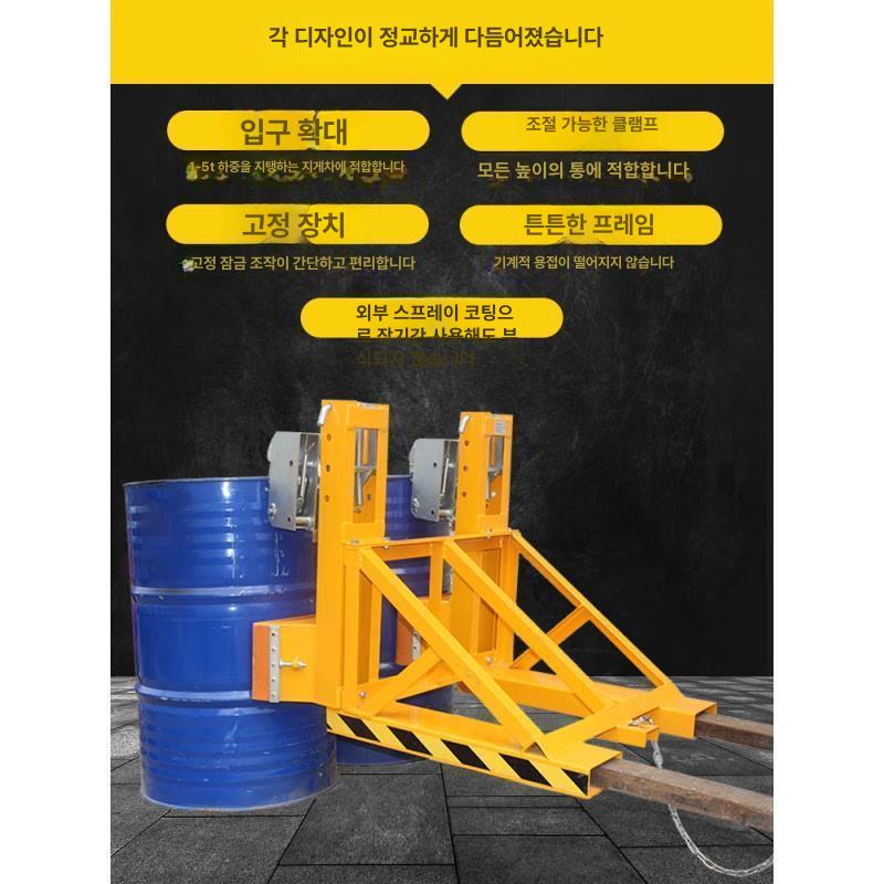 운반 홀더 핸들러 인양 크레인 클램프 분체식 드럼피커 드럼통 초강력 윈치 고정 레바 - 상세 이미지 4