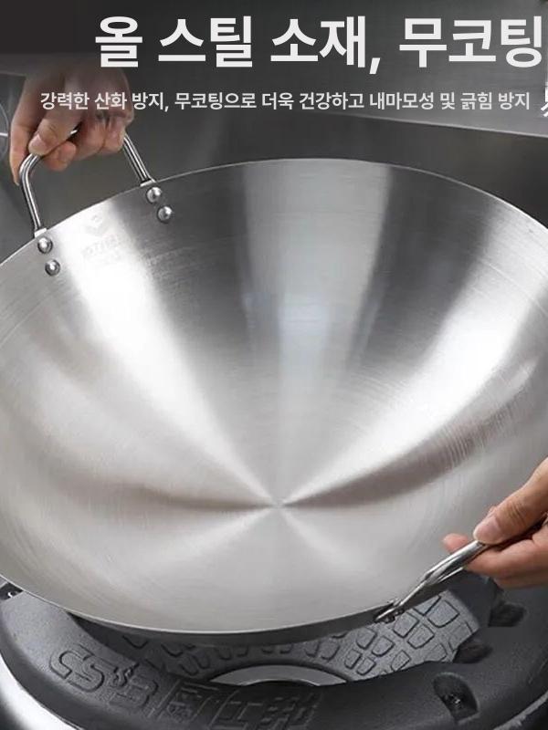 대형 웍 스테인리스 양손잡이 볶음팬 프라이팬 중화 중식 무자성 핸들 급식용 - 상세 이미지 4