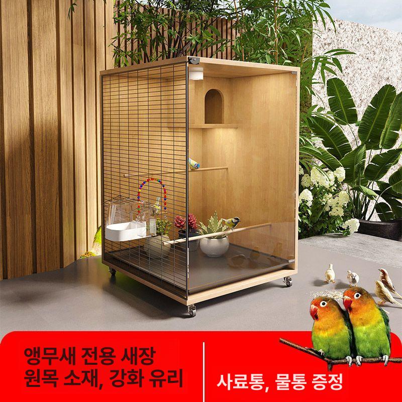 횟대 대형새장 앵무새새장 잉꼬 장난감 앵무새장 바퀴달린 아크릴 철장 횃대 - 상세 이미지 4