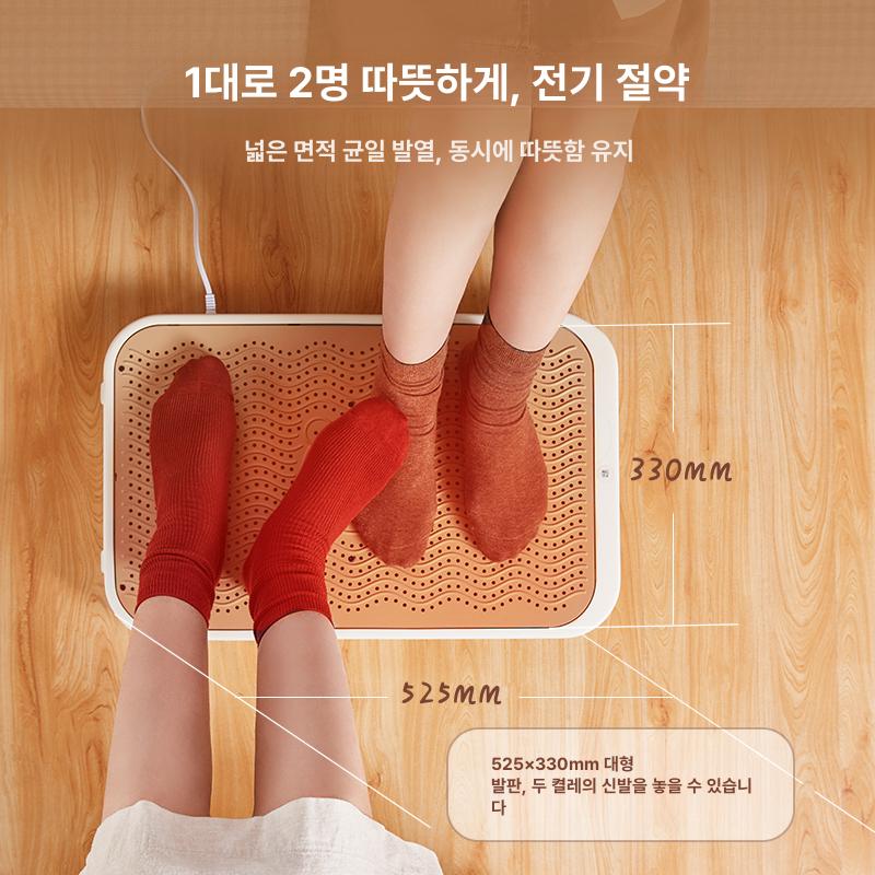 발판 발히터 발난로 수족냉증 발온열기 풋워머 패드 가정용 보온기기 전기히터 캠핑 - 상세 이미지 2