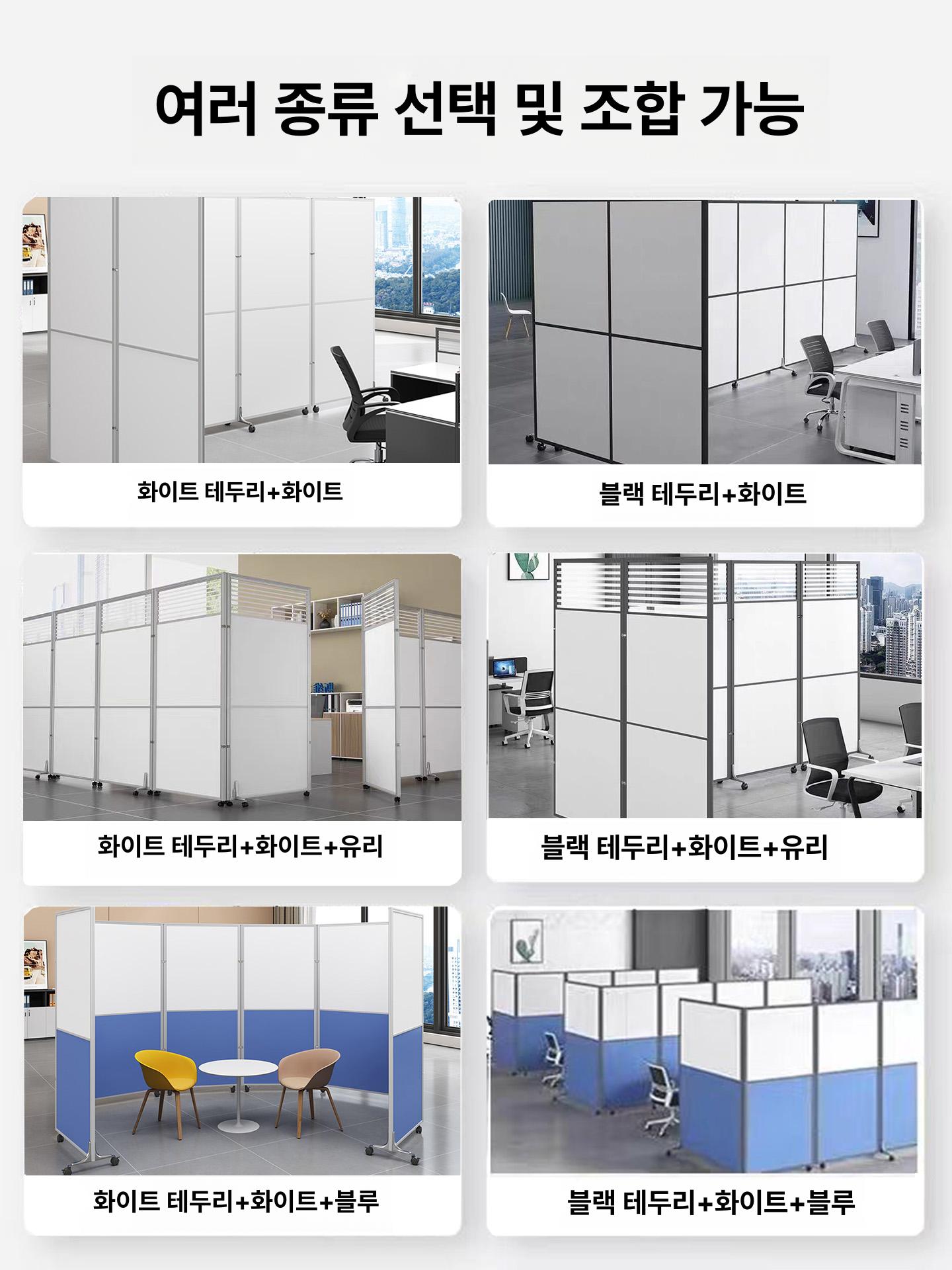 접이식 스탠드파티션 공간분리 가림막 거실 병풍 원룸 가벽 실내 사무실 이동식파티션 - 상세 이미지 3