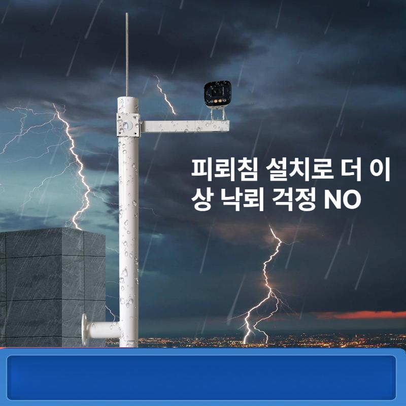 브라켓 cctv폴대 스텐 벽걸이형 스탠드 브래킷 거치대 고정대 벽고정 주차장 씨씨티비 - 상세 이미지 3