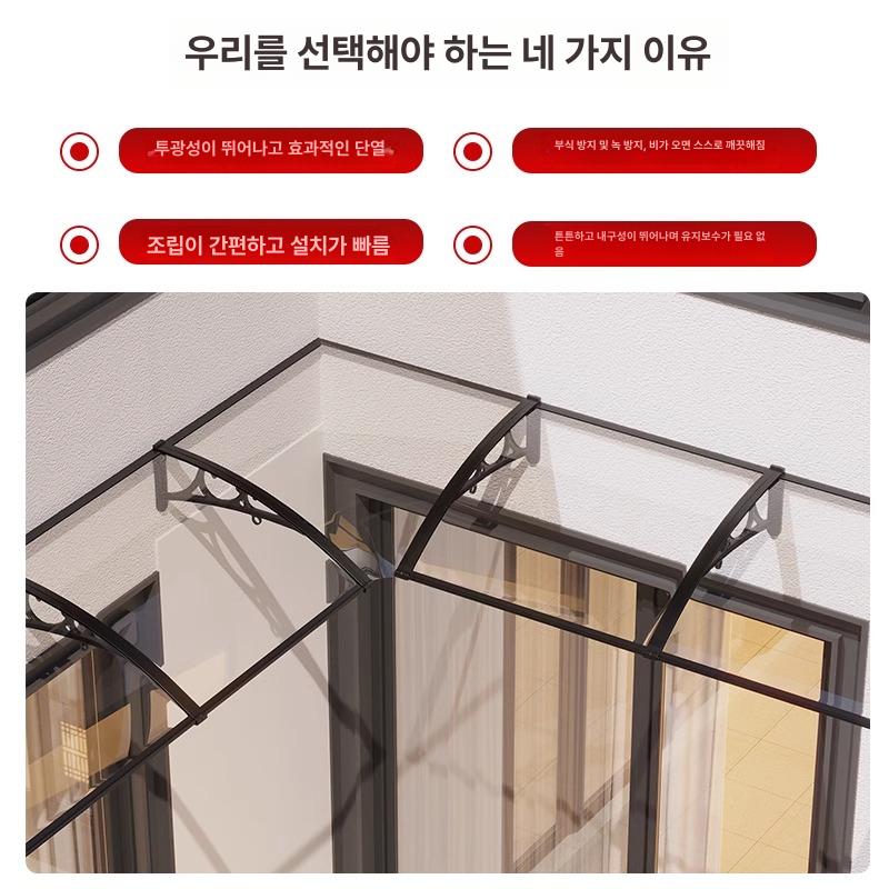 조립형 캐노피 고정어닝 테라스차양막 썬가드 그늘막 비가림막 - 상세 이미지 3