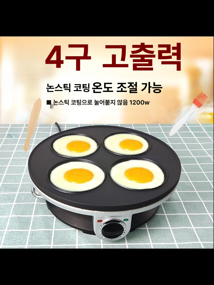 다용도 구이기 계란후라이 버거 모양틀 오믈렛 기계 그릴 쿠커 은색 업소용 계란팬 브런치 - 상세 이미지 2