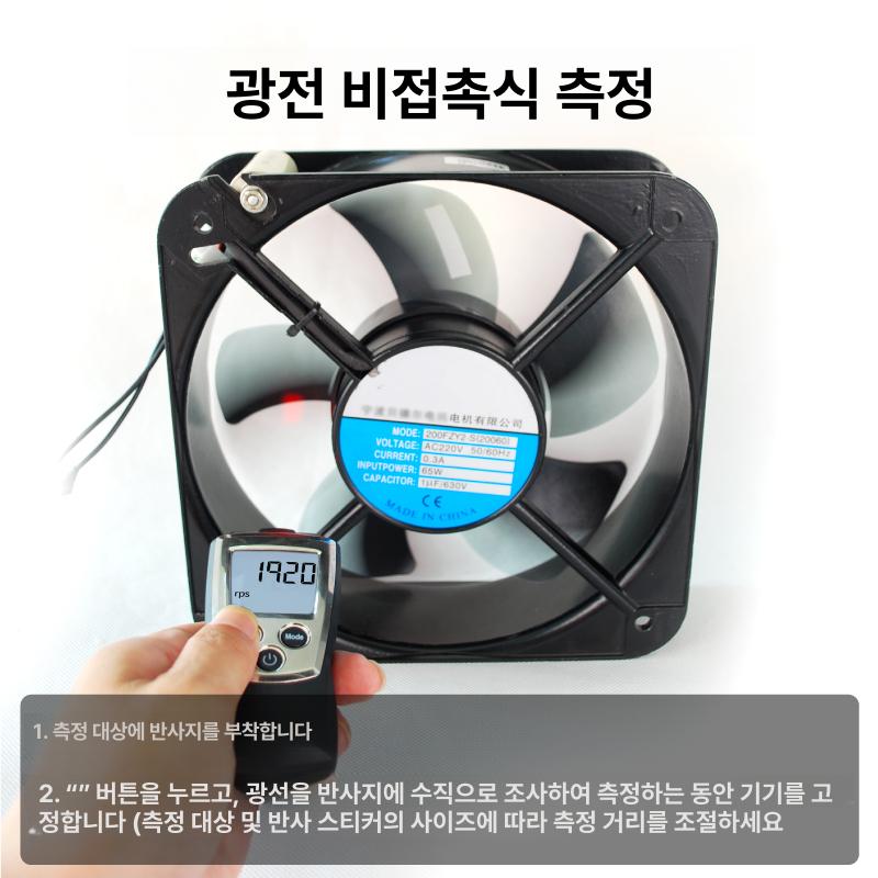 디지털 차압계 유압 압력계 에어 음압 압력게이지 휴대용 미터 정밀측정기 수압계 - 상세 이미지 5