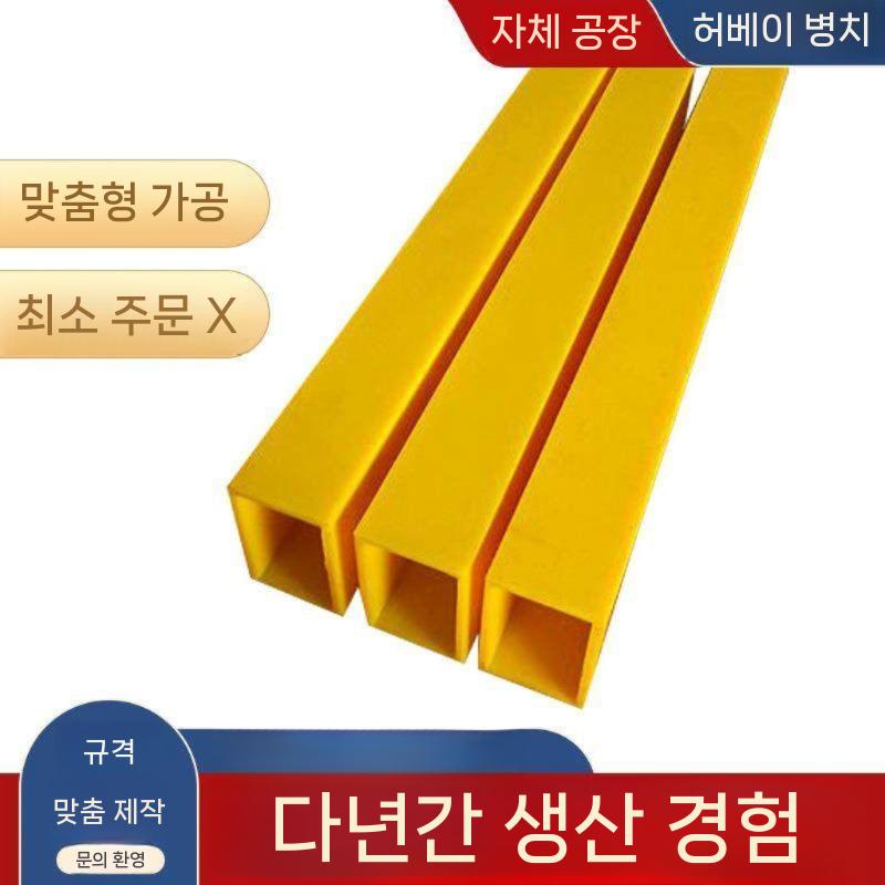 폴리우레탄 지게발커버 카바 보호커버 안전 패드 충돌방지 가드 논슬립 포크리프트 - 상세 이미지 2