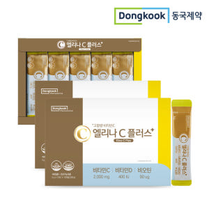[200포] 동국제약 엘리나C 플러스 맛있는 고함량 비타민C 비타민D 비... 맛있게 먹은 솔직 후기 - 상품 이미지 1