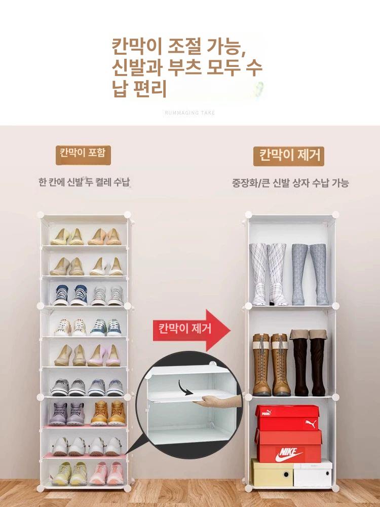 신발장 가정용 수납 간이 복도 신기 대용량 실내 벤치 방진 다층 다용도 현관장 원목 - 상세 이미지 4