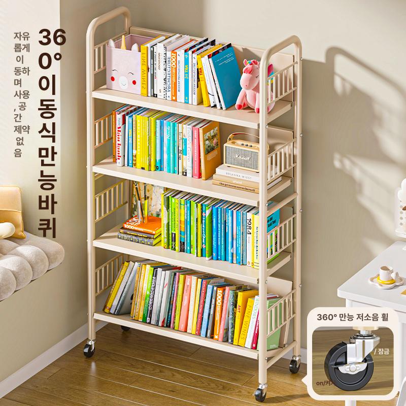 북카트 이동식책꽂이선반 도서관 책수납 바퀴달린 북트레이 서점 책정리 학습 - 상세 이미지 2