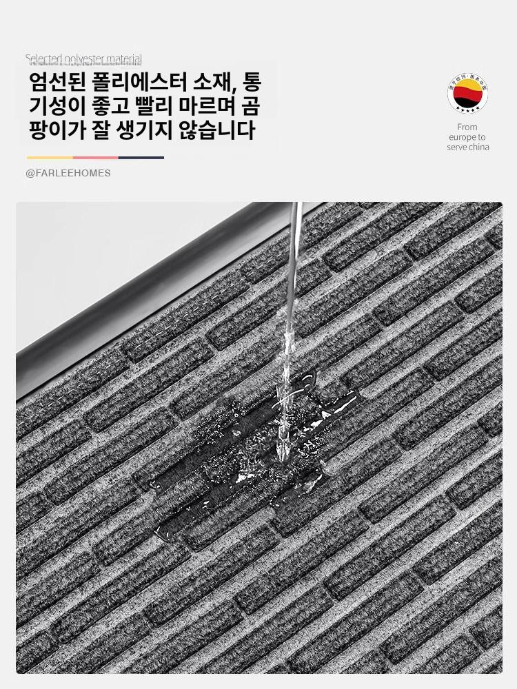 미끄럼 발매트 욕실 출입구 대형발판 업소용 화장실 현관매트 다용도 출입문 빨아쓰는 - 상세 이미지 4