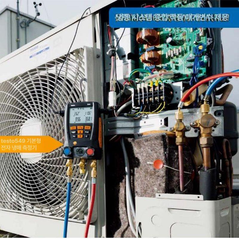 디지털 진공게이지 에어컨 측정 냉동 온도 압력계 진공계 매니폴드 전자식 충전 - 상세 이미지 5