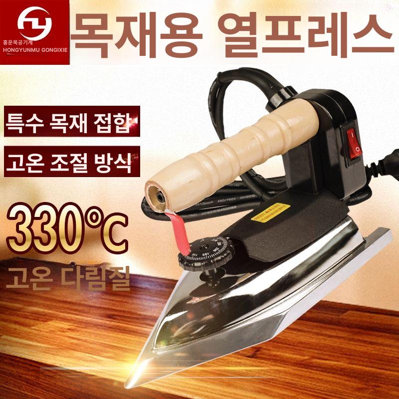 소형 전기다리미 목공 도구 작업기 접착건 무늬목 목재 베니어 핫픽스 수선 - 상세 이미지 2