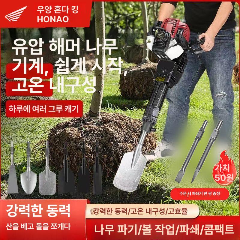 엔진 전동삽 땅파기 함마드릴 쁘레카 곡괭이 항타기 해머드릴 가솔린 농업용 악세서리 - 상세 이미지 2