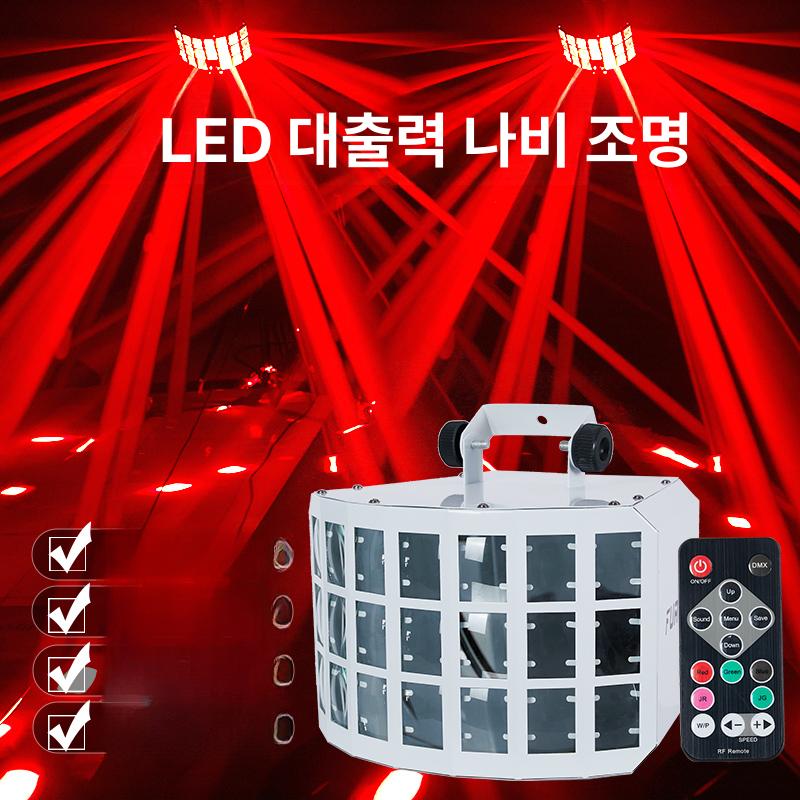 멀티 핀조명 컬러 밀러볼 노래방조명 스폿 사이키 파티용 공연장 디스코 가정용 - 상세 이미지 2