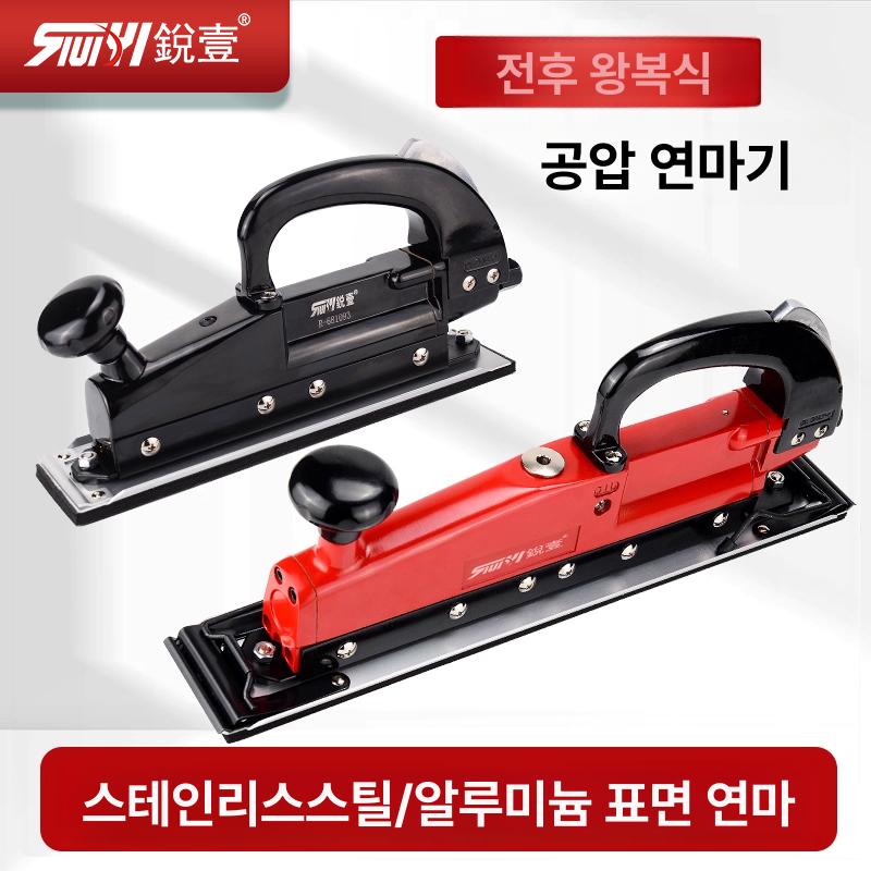 공압 궤도사포기 에어 왕복 산업용 그라인더 샌더기 버핑 샌딩 광택기 목공 연마 - 상세 이미지 2