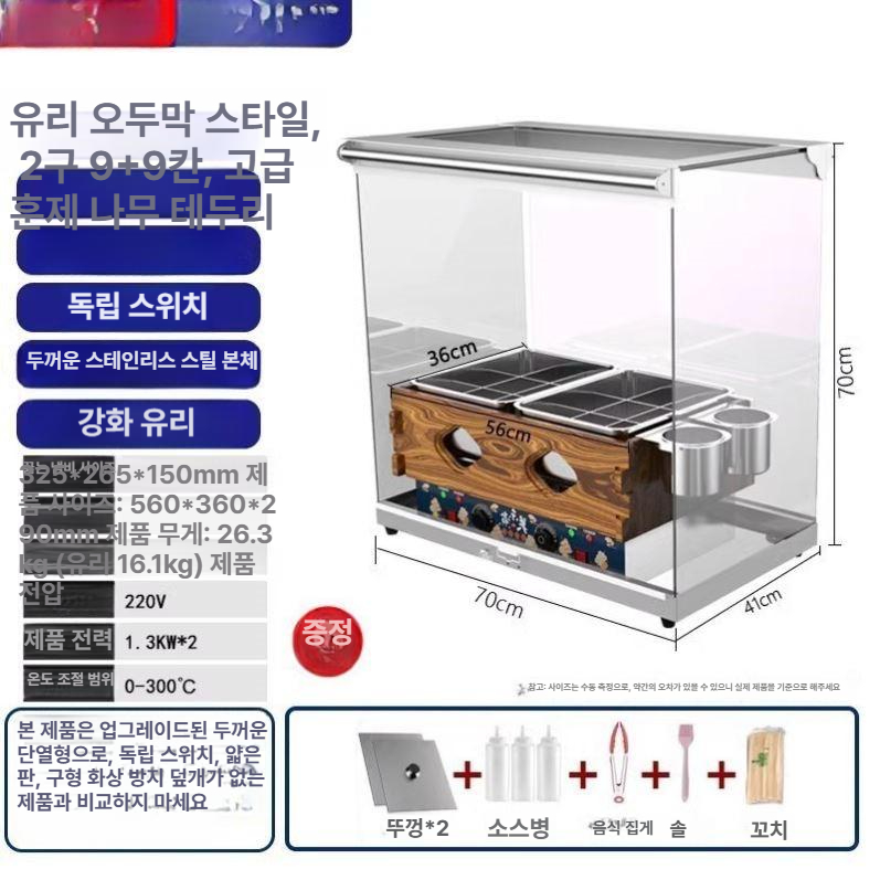 워머기 어묵조리기 전기 상업용 중탕기 업소용 오뎅기계 분식 뚜껑 보온 이중온도 - 상세 이미지 3