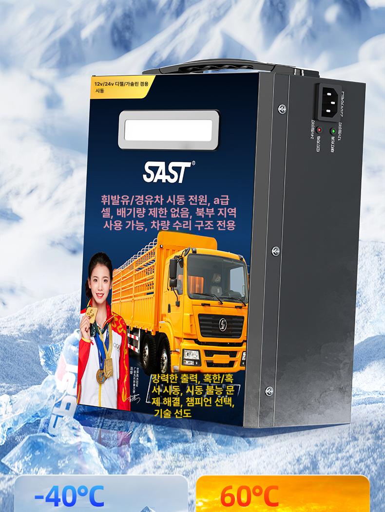 화물차 비상발전기 모터 엔진 인버터 배터리 충전 농업용 산업용 이미지 6