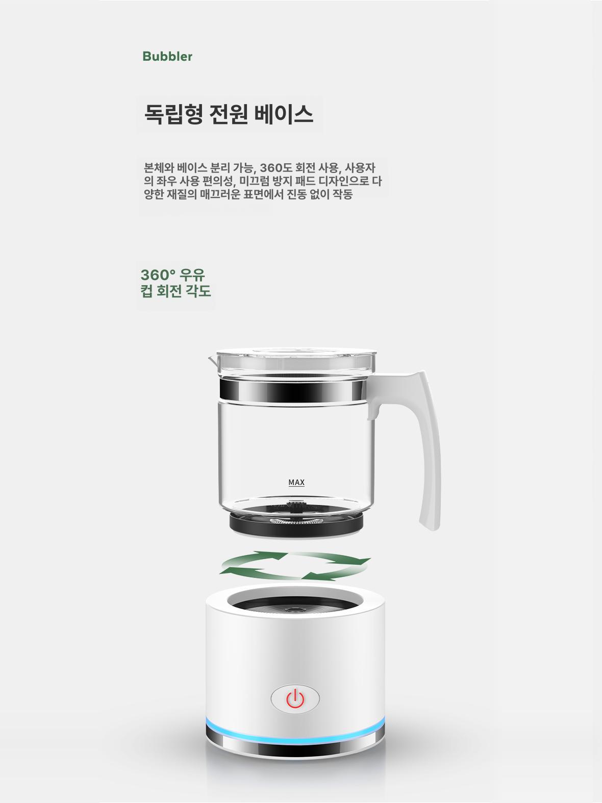 밀크포머 거품기 라떼 우유스팀기 커피 증기 조절 카페 온도 스티머 전기 차가운 - 상세 이미지 5