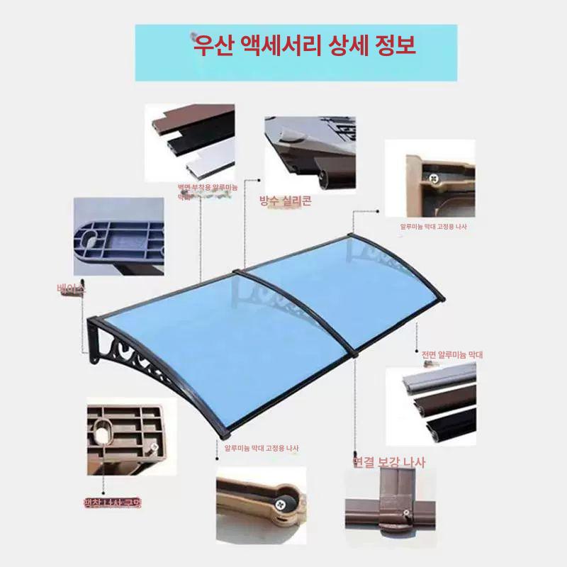 조립형 창문비가림막 빗물막이 설치 차양막 비막이 프레임 고정 렉산캐노피 판넬 - 상세 이미지 3