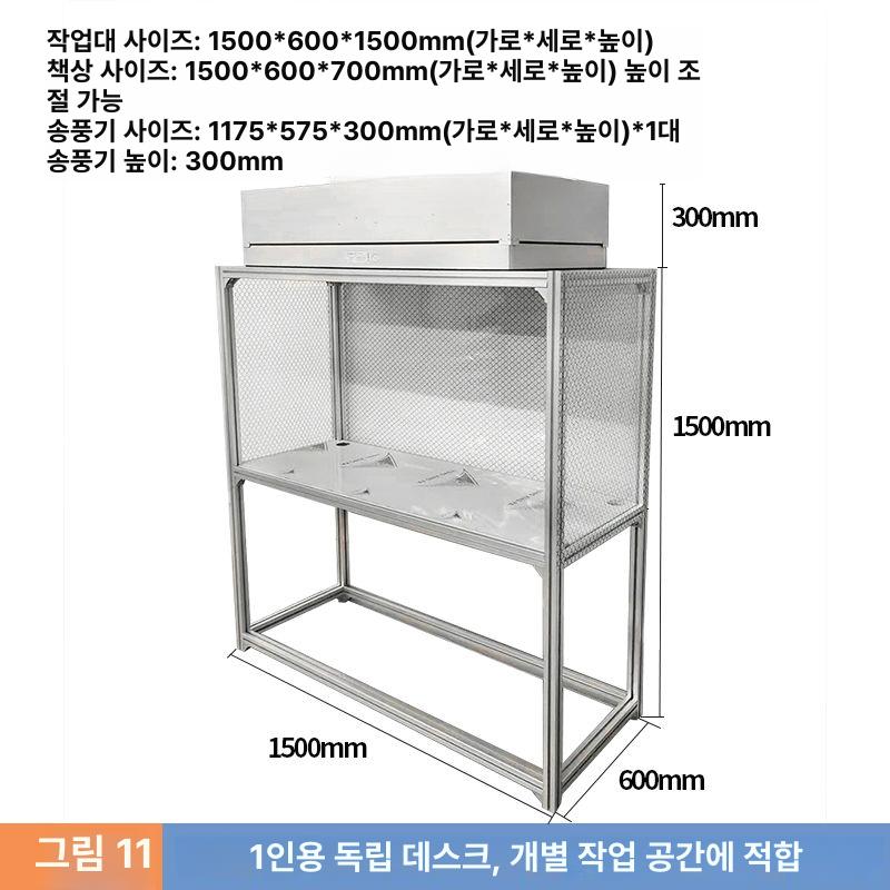 배양 멸균 무균클린벤치 세균 필터 미생물 크린벤치 무균작업대 탁상 부스 연구실 - 상세 이미지 4