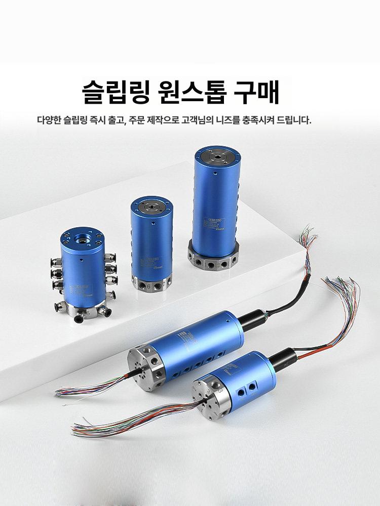 공압회전 조인트 로타리 다중 호스 슬립 스위블 나사 클러치 부품 유니온 커플링 내경 - 상세 이미지 3