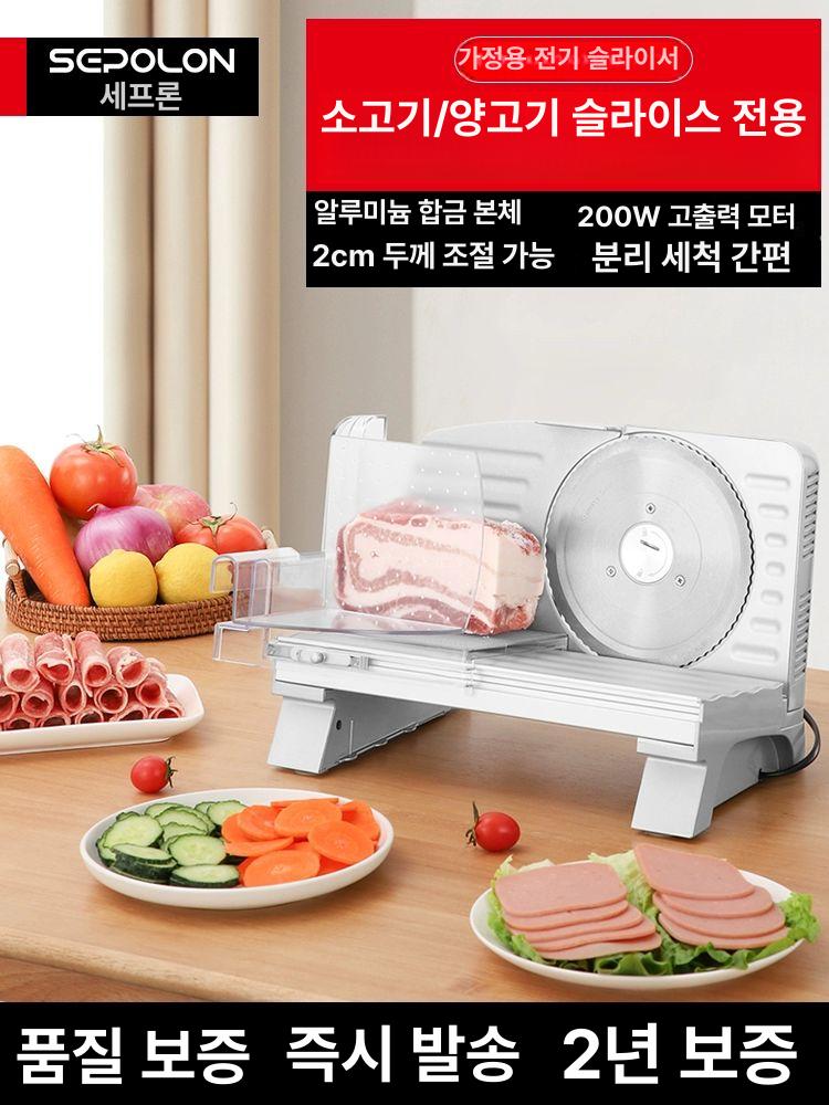 가정용 육절기 전동 고성능 기계 야채 채썰기 채칼 고기절단기 다기능 정육 써는 - 상세 이미지 2