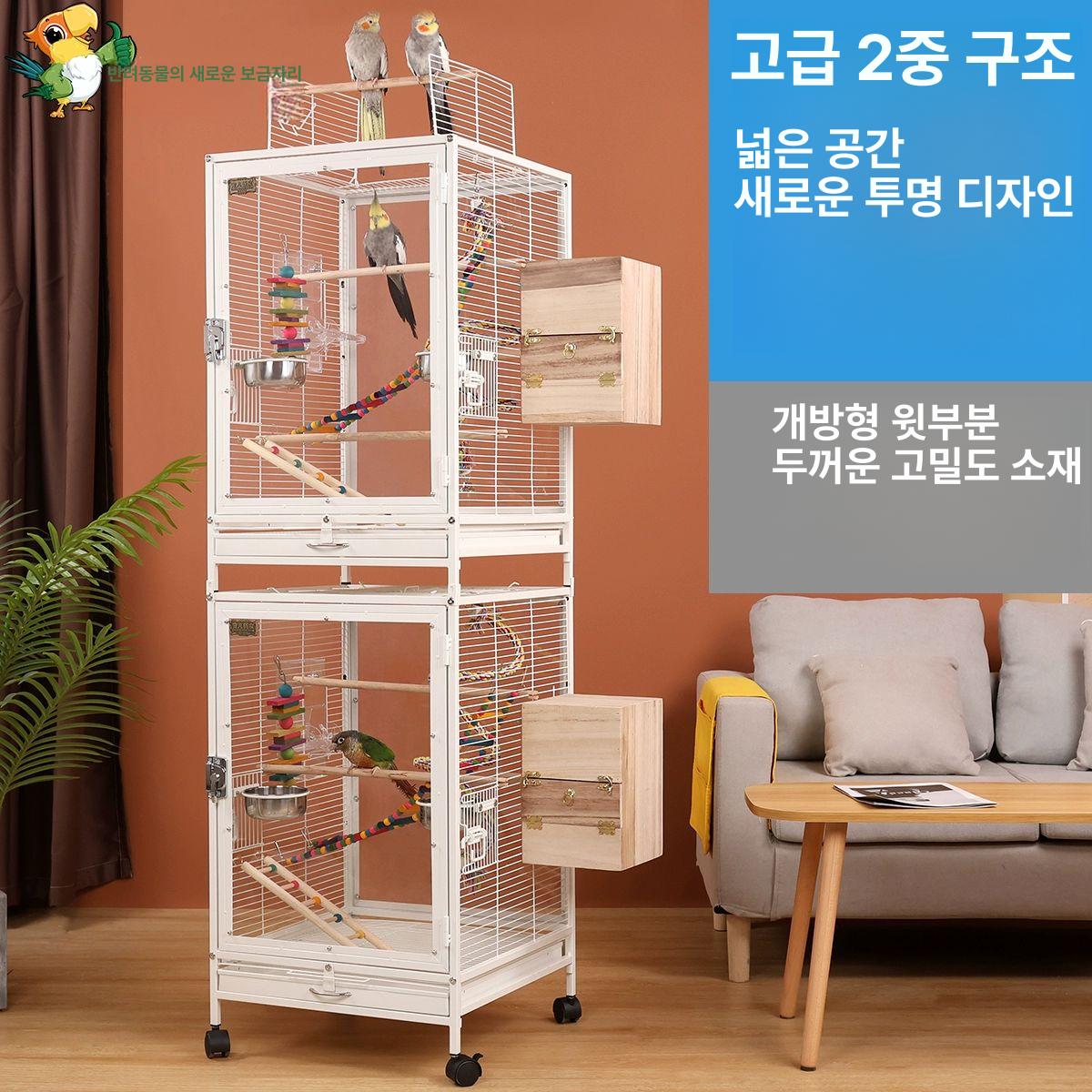 대형 새장 장난감 새집 사다리 둥지 횃대 하우스 사육장 바퀴 조류 아크릴 스탠드 - 상세 이미지 2