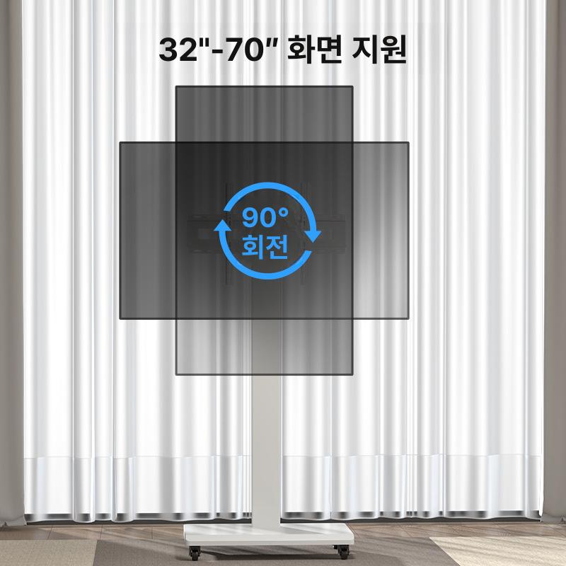 회전 tv 티비거치대 가로세로 사무실 설치 받침대 브라켓 회의실 모니터 거실 다리 - 상세 이미지 3