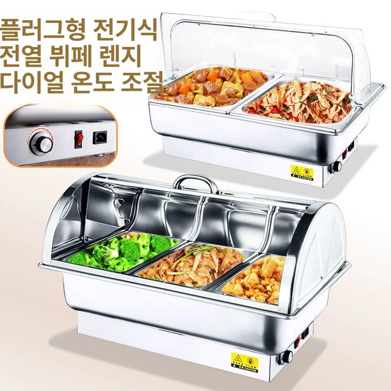 뷔페용 음식워머기 온열 업소용 식당 보온기 레스토랑 호텔 손잡이 급식 단열 사각 - 상세 이미지 3