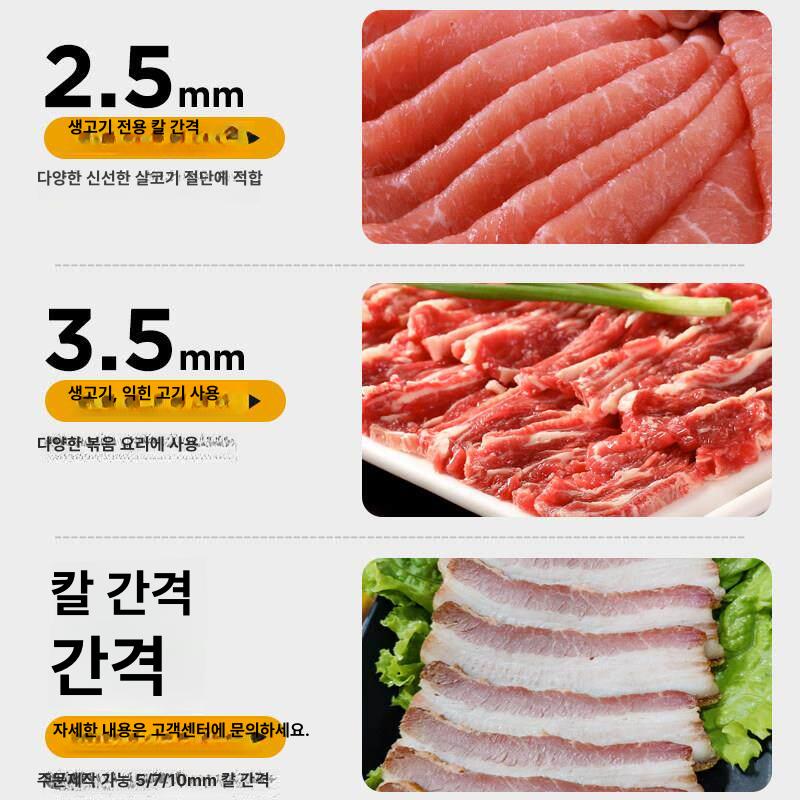 절단기 회세절기 광어 회써는기계 업소용 오징어회 제육 육회 고기 생선회 - 상세 이미지 4
