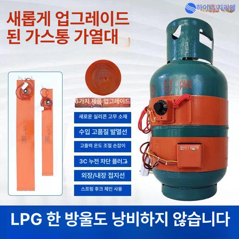 드럼용 히터벨트 오일 히팅밴드 보온 배럴 발열기 온도 캔용 가열대 밸트 조절기 - 상세 이미지 2