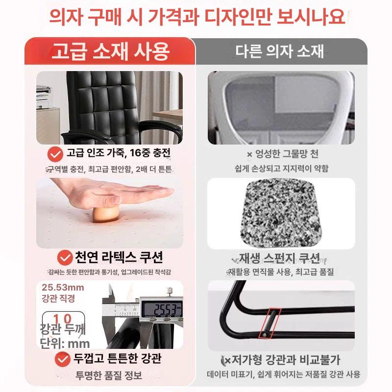 게이밍 중역의자 고정 등받이 팔걸이 푹신한 편한 사무용의자 사무실의자 - 상세 이미지 2