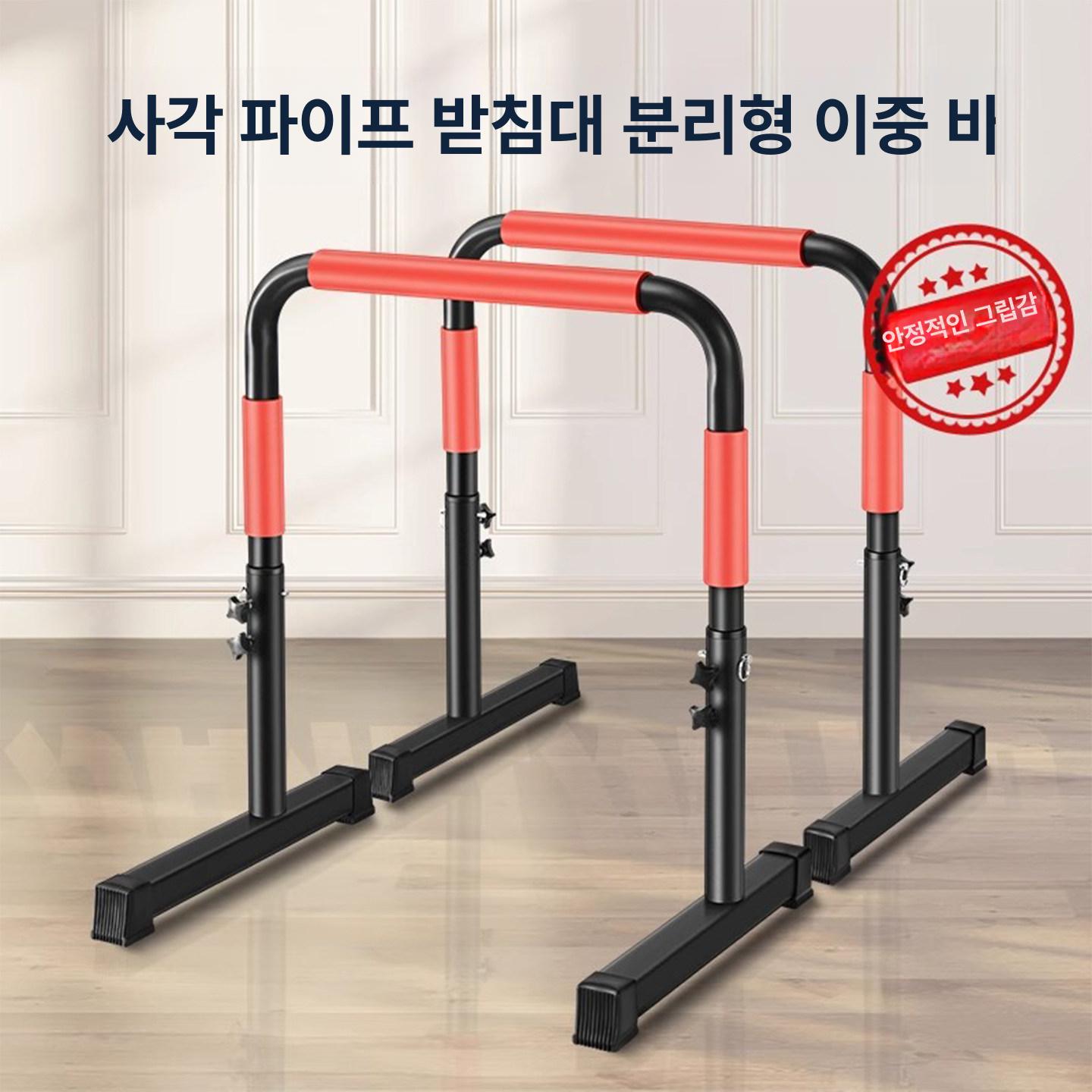 평로라 안전바 실내 평행 훈련 높이 조절 막대 홈트 프레임 브래킷 헬스 장비 고정형 - 상세 이미지 4