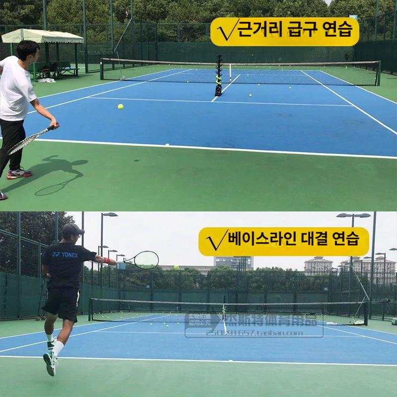 훈련기 테니스볼머신기 연습기구 서브머신 자동발사기 훈련용 테니스연습기 연습기계 이미지 6