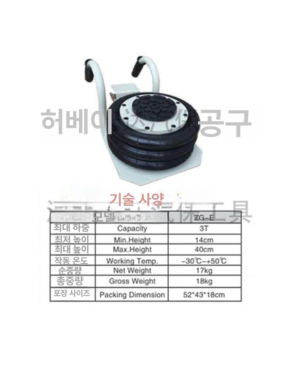 카센터 에어작키 핸들 에어튜브 쟈키 타이어 에어자키 직선형 에어잭 손잡이 유압잭 - 상세 이미지 5